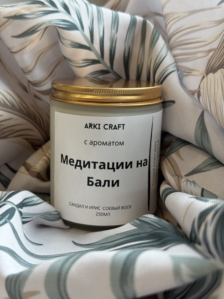 Ароматические свечи