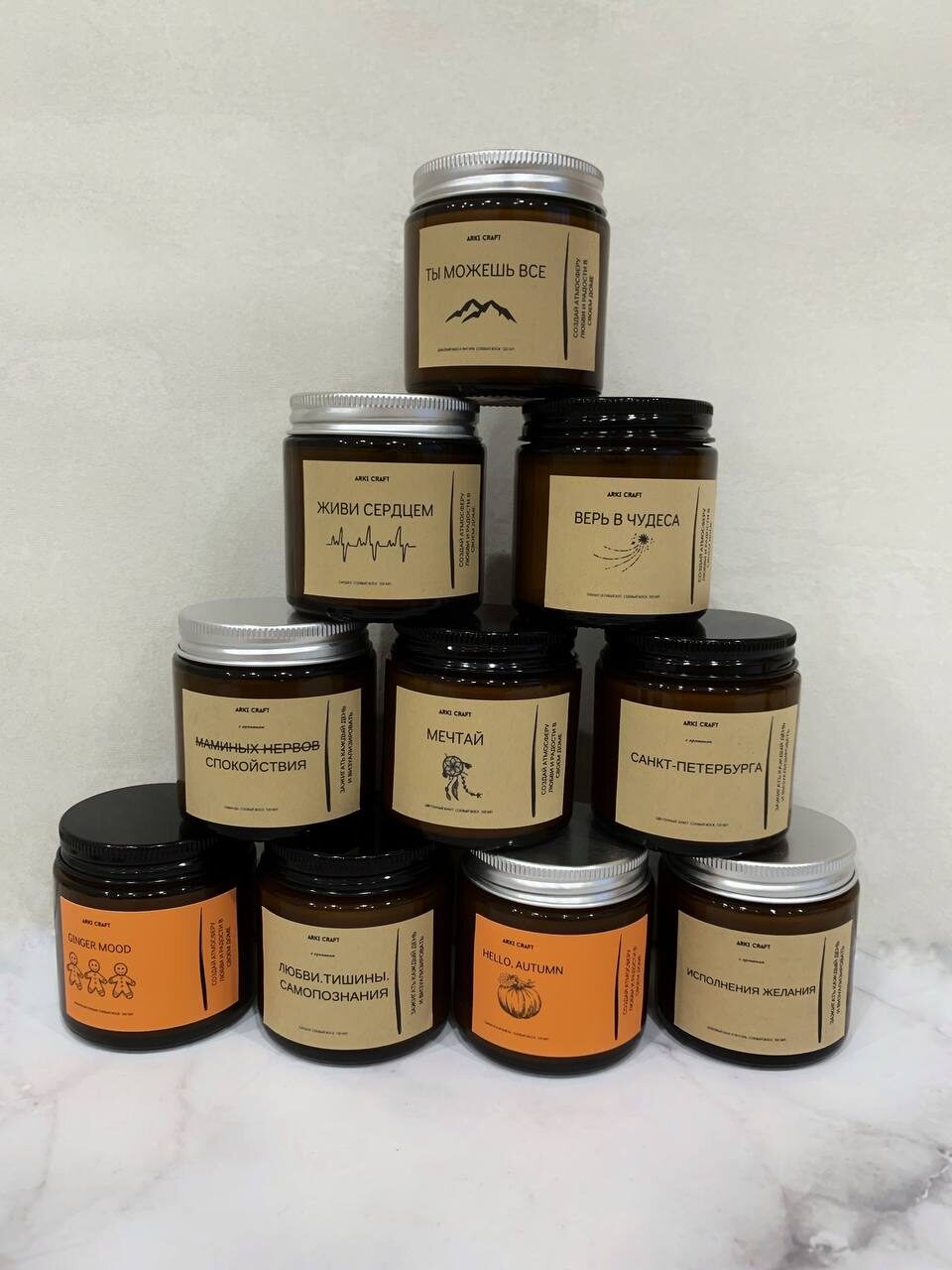 Ароматические свечи