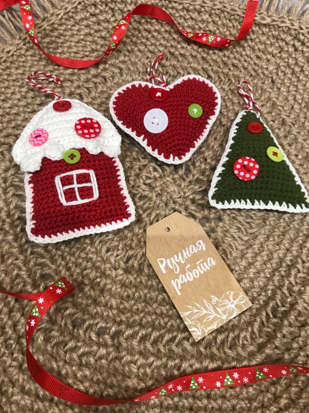 Новогодние украшения вязаные.