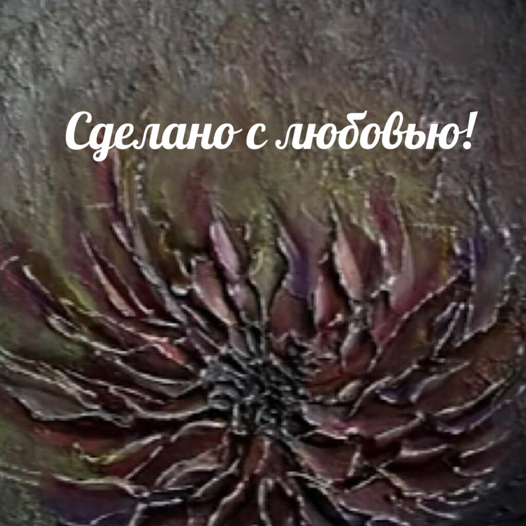 Интерьерные картины "Картина говорит"