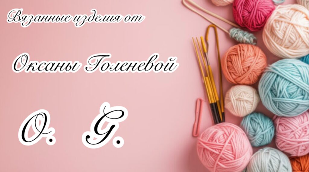 Сумочки от Оксаны