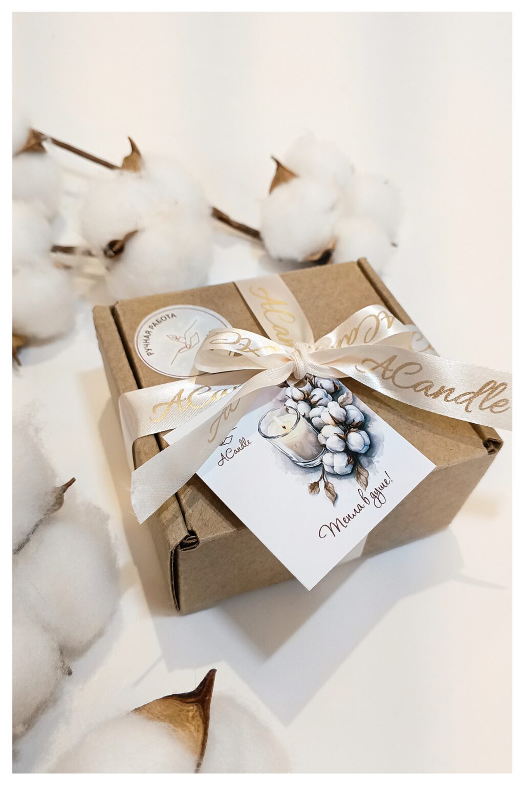 Массажная свеча 50 мл