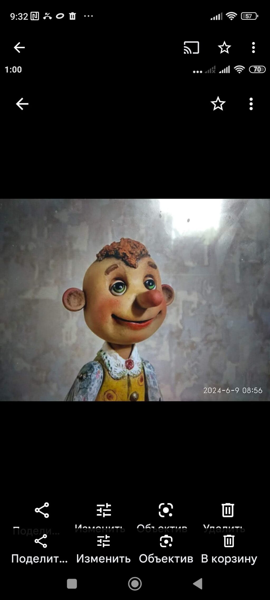 Логотип магазина Игрушки из дерева