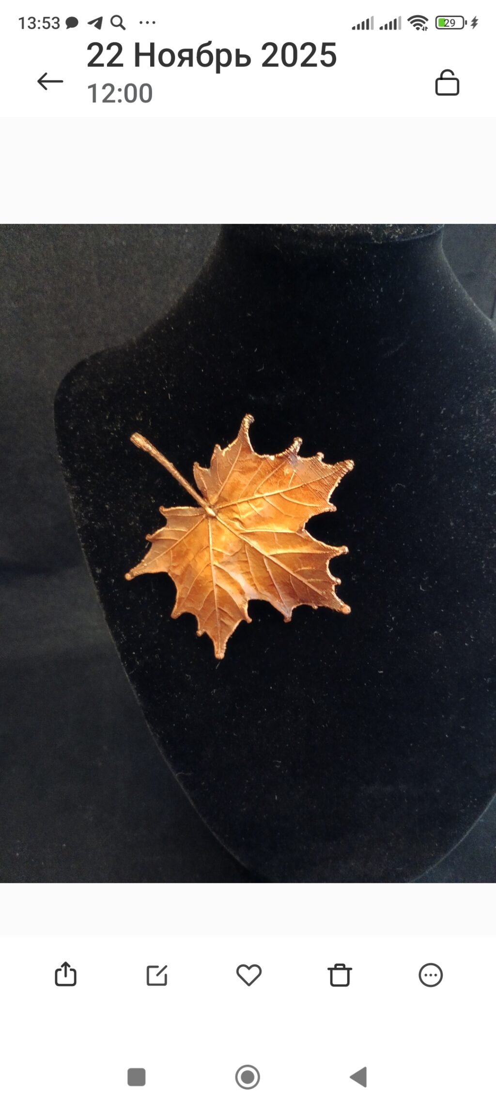 Осенний клён брошь