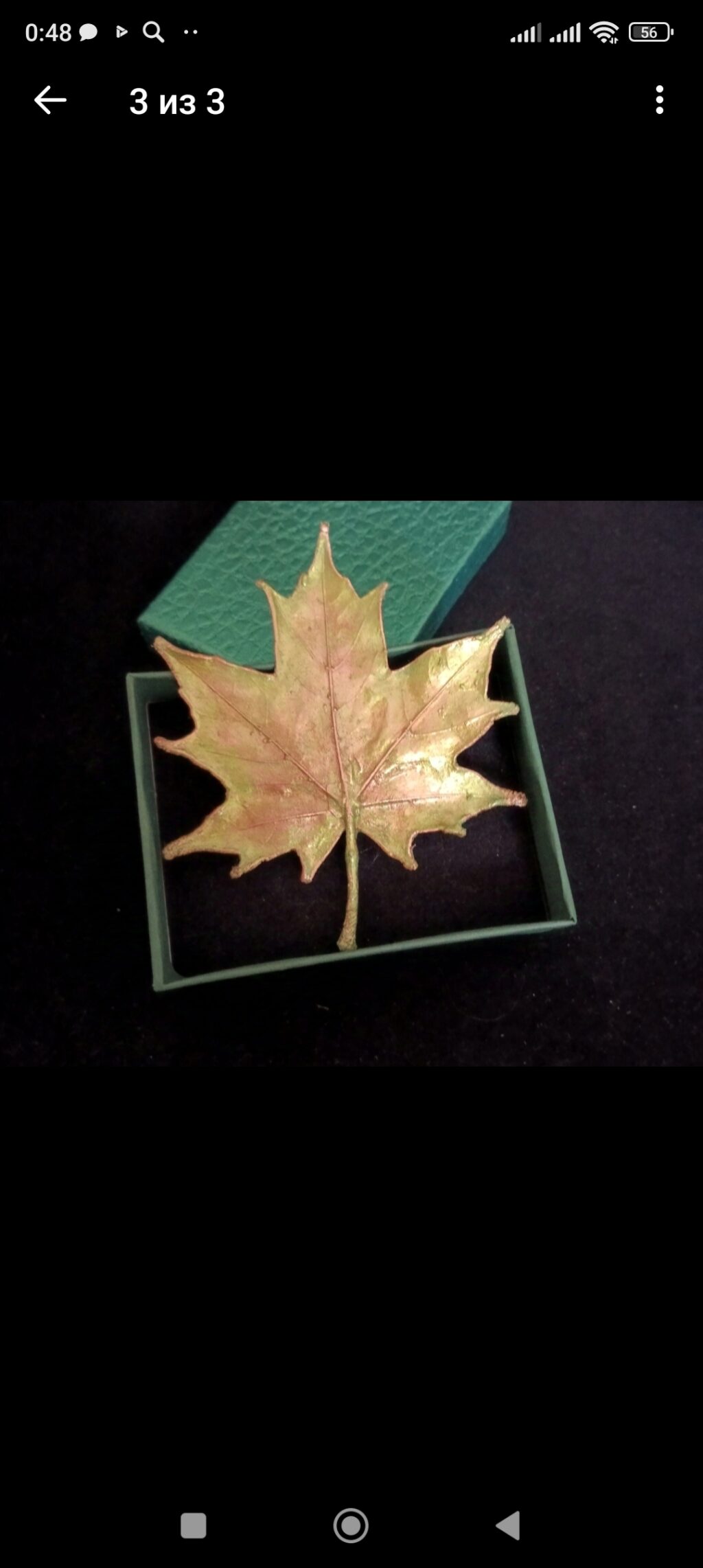 Клён осенний брошь