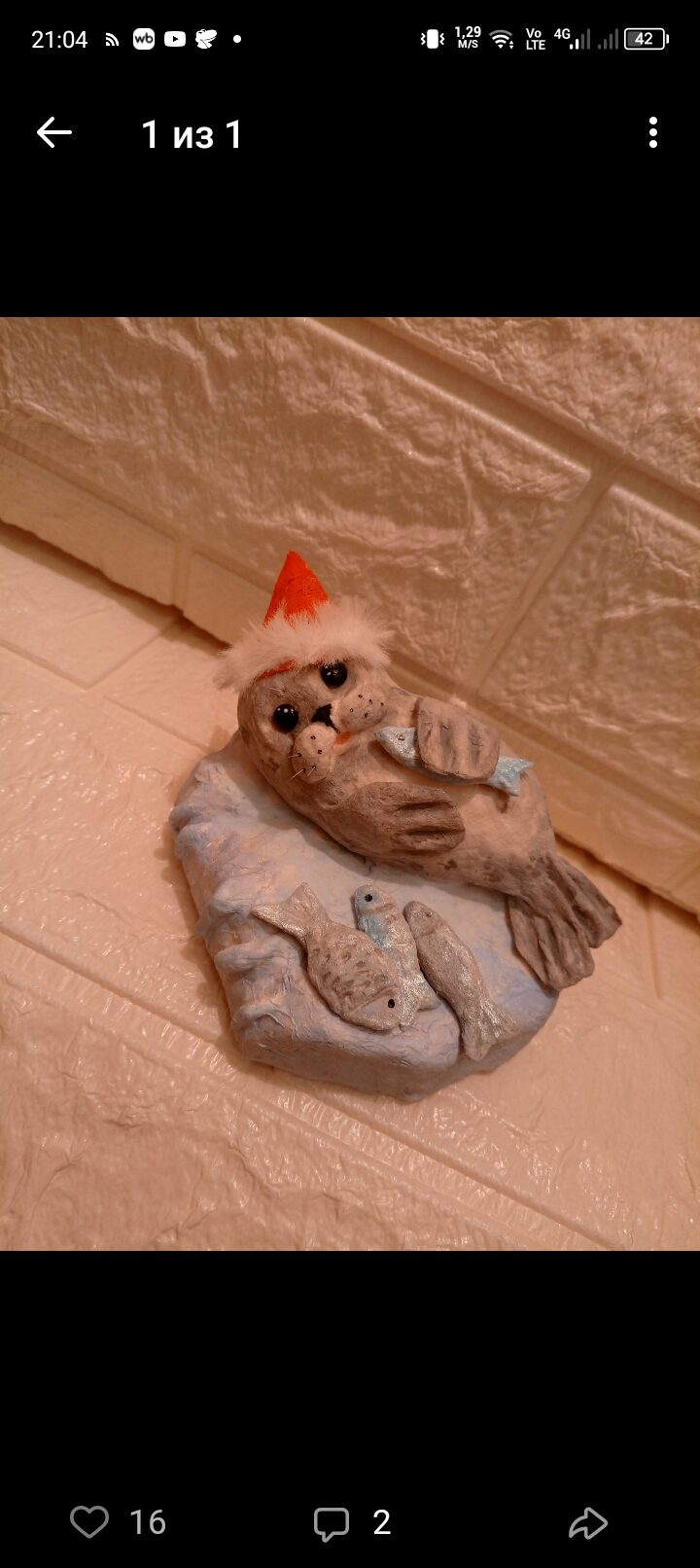 Елочная игрушка «Нерпочка»