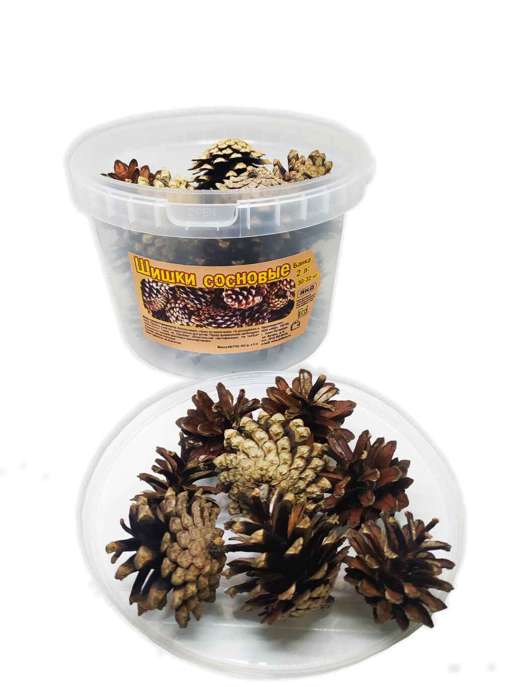 Шишки сосновые
