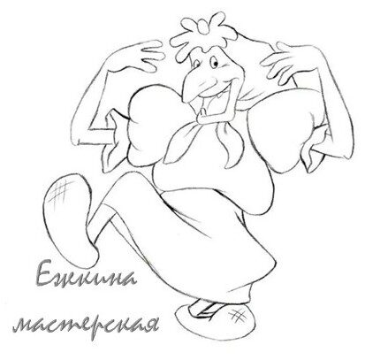 Ежкина мастерская