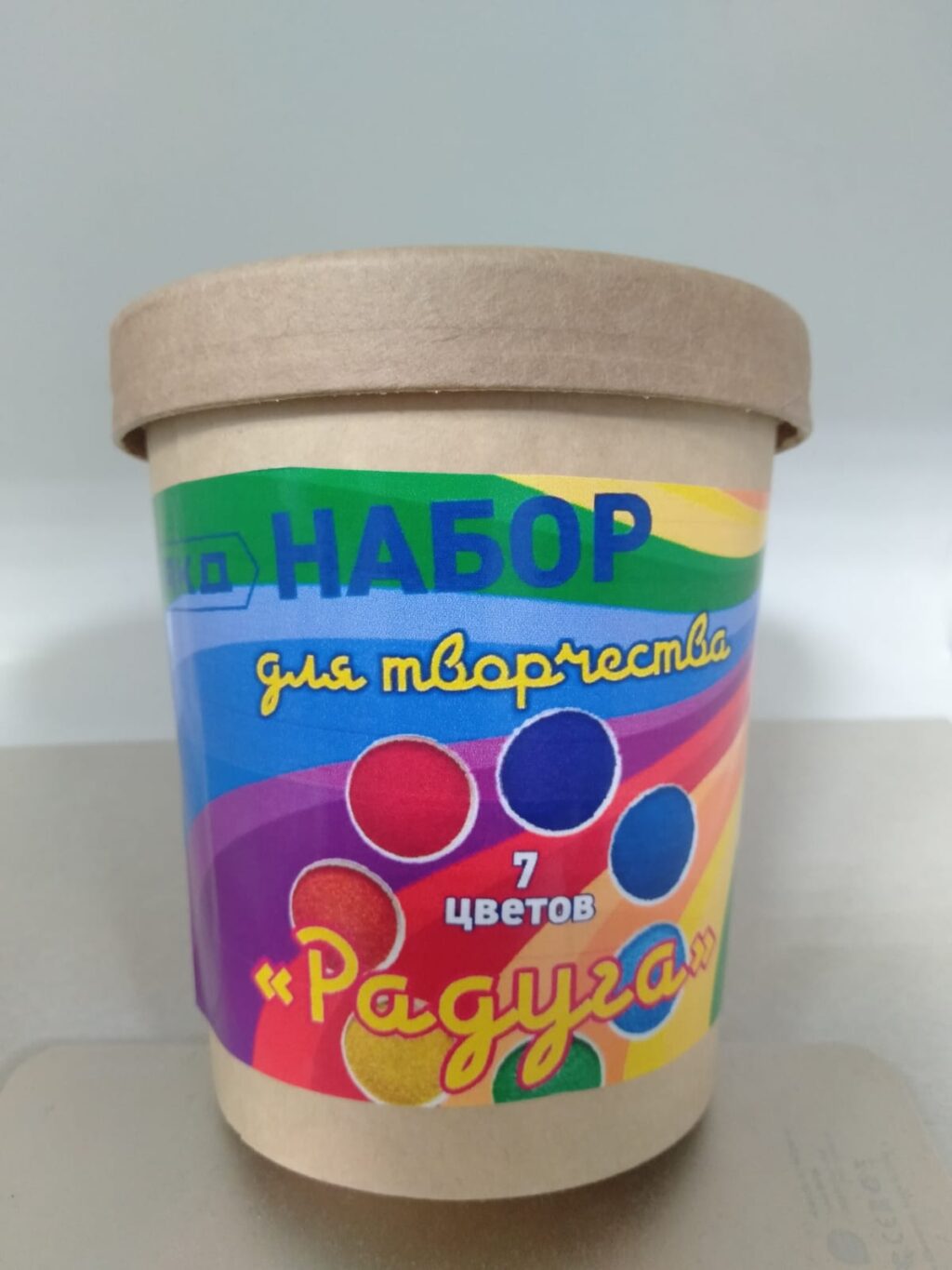 Набор песка «Радуга»