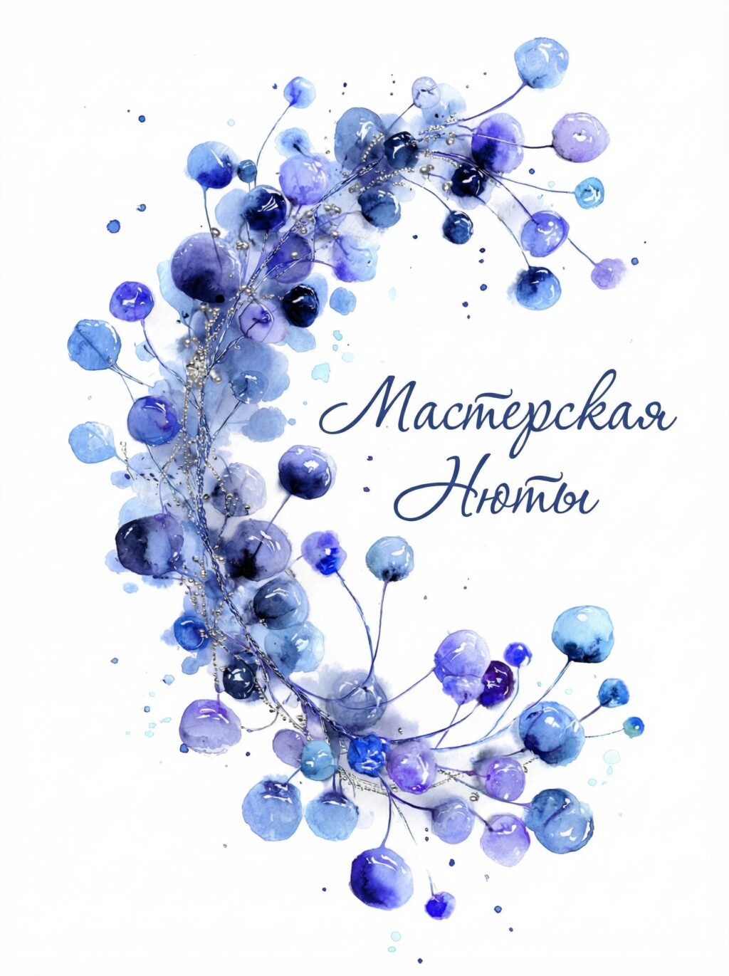 Обложка магазина Мастерская Нюты