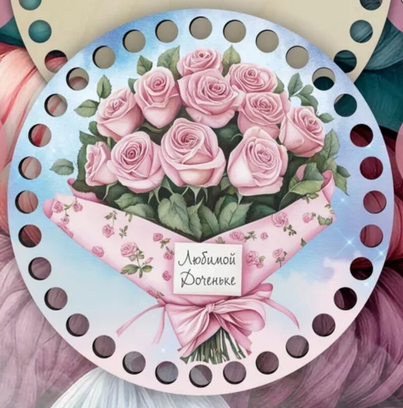 Плетеный поднос на 8 марта любимой женщине