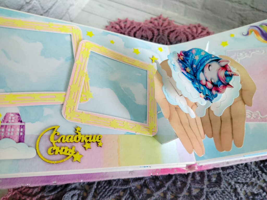 Фотоальбом «Единорожка»