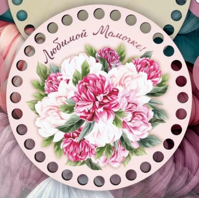 Плетеный поднос на 8 марта любимой женщине