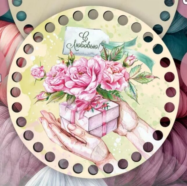 Плетеный поднос на 8 марта любимой женщине