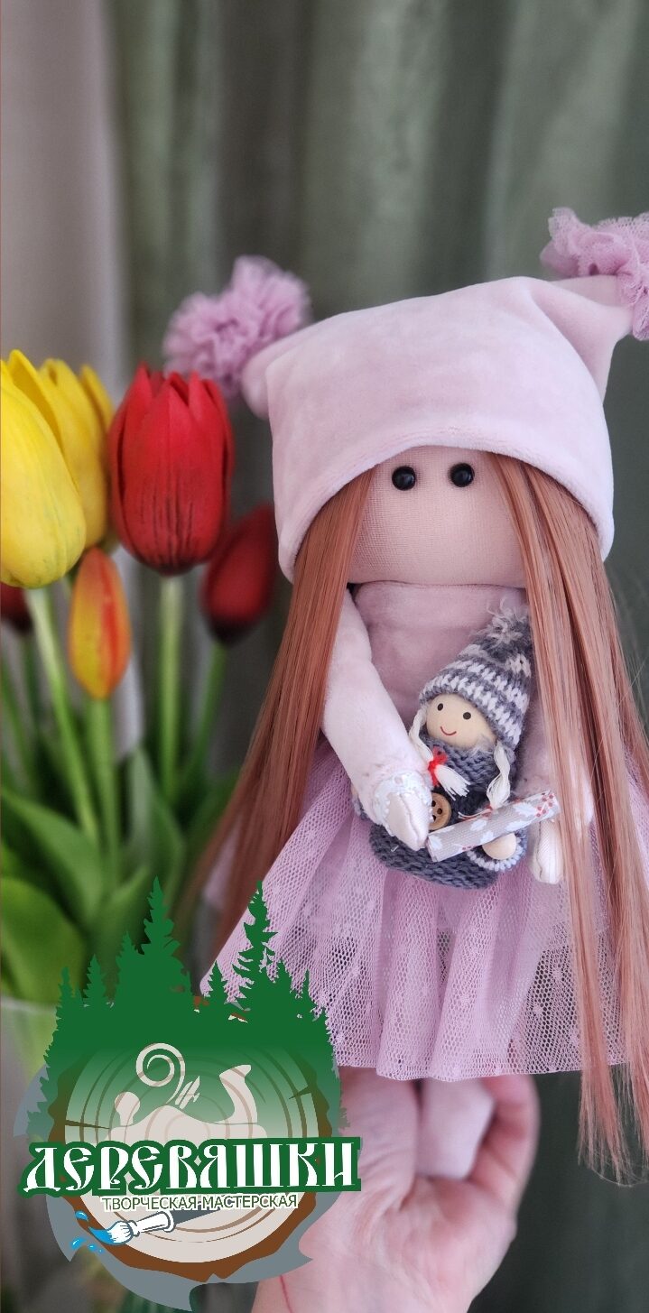 Кукла интерьерная текстильная