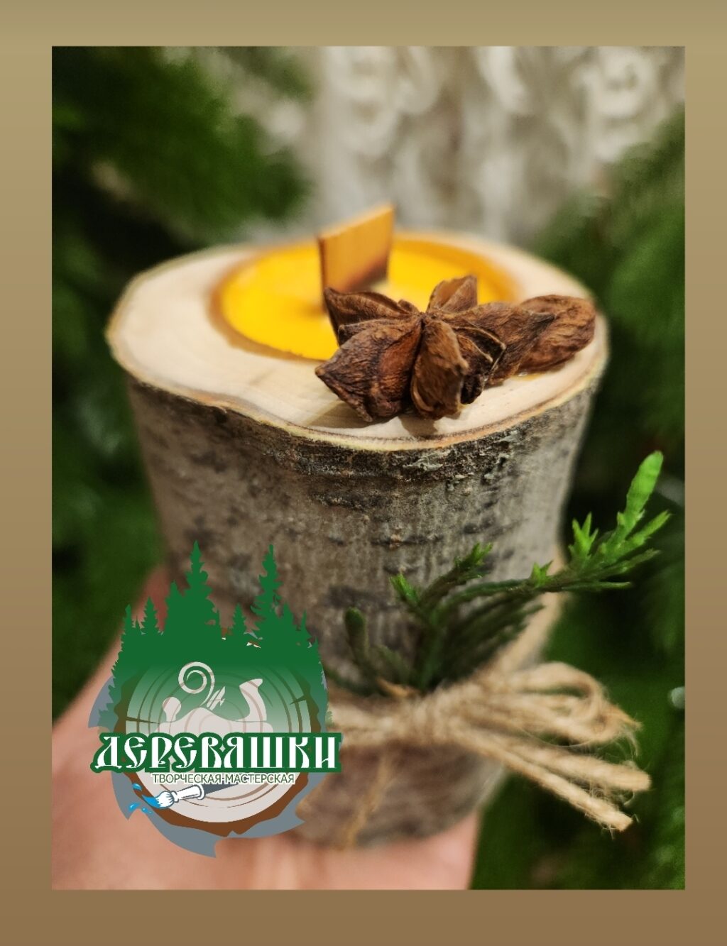 Свеча в деревянном подсвечнике