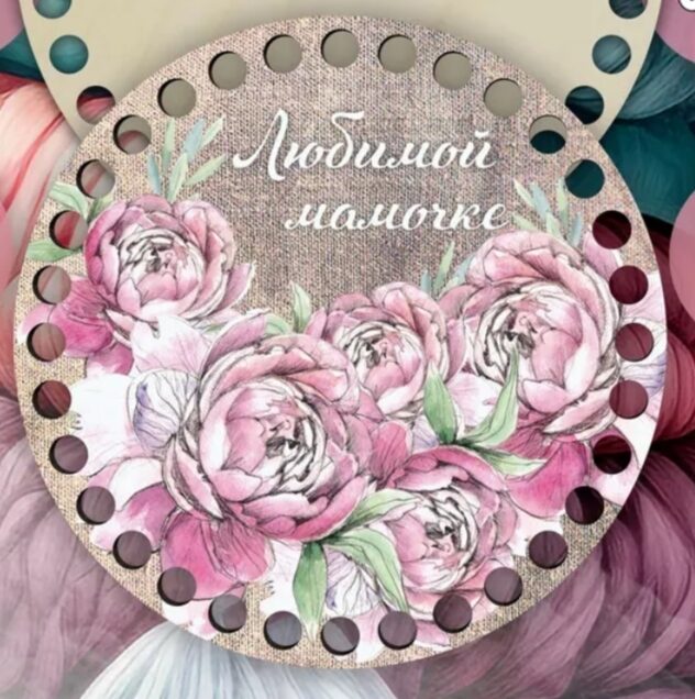 Плетеный поднос на 8 марта любимой женщине