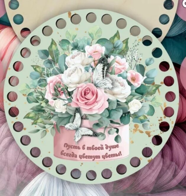 Плетеный поднос на 8 марта любимой женщине