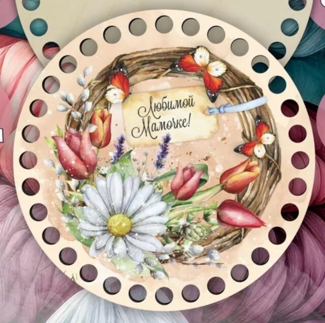 Плетеный поднос на 8 марта любимой женщине
