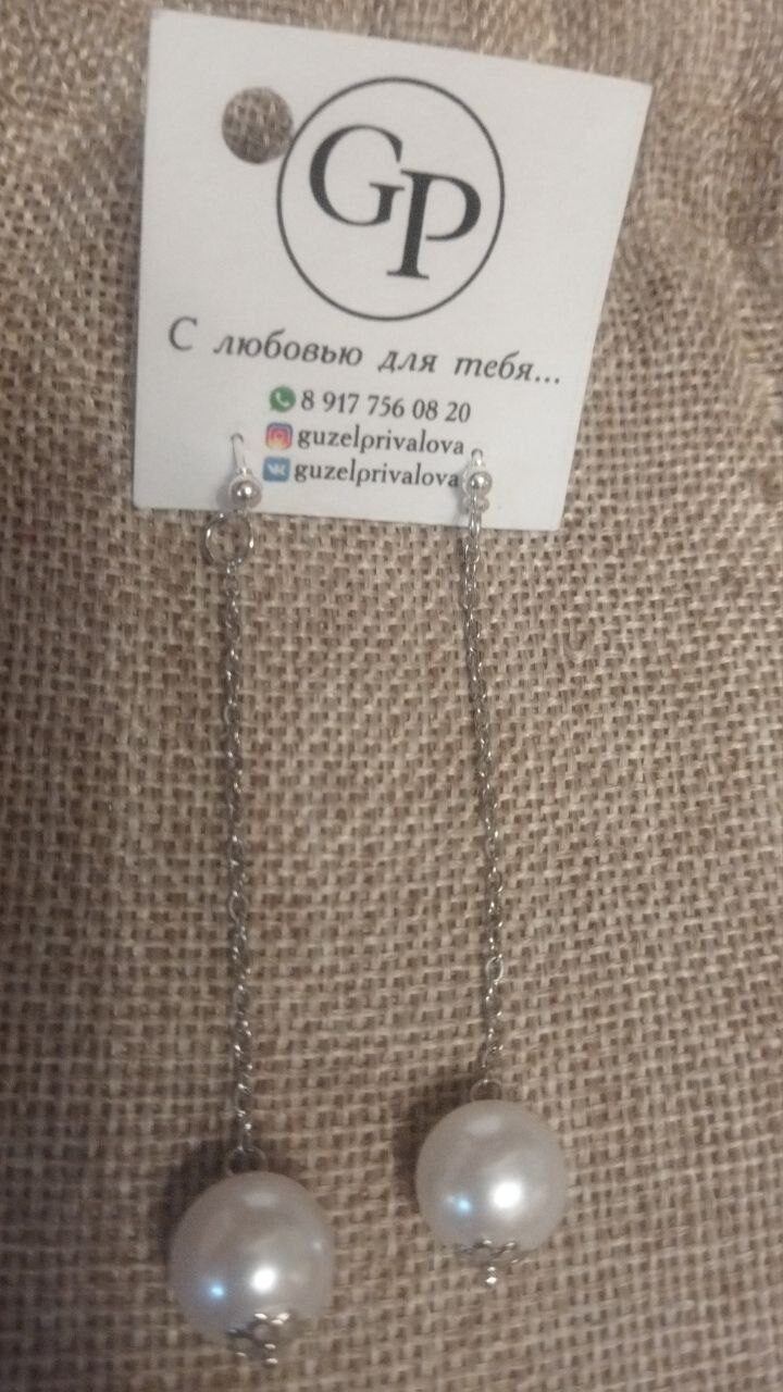 Серьги Комета