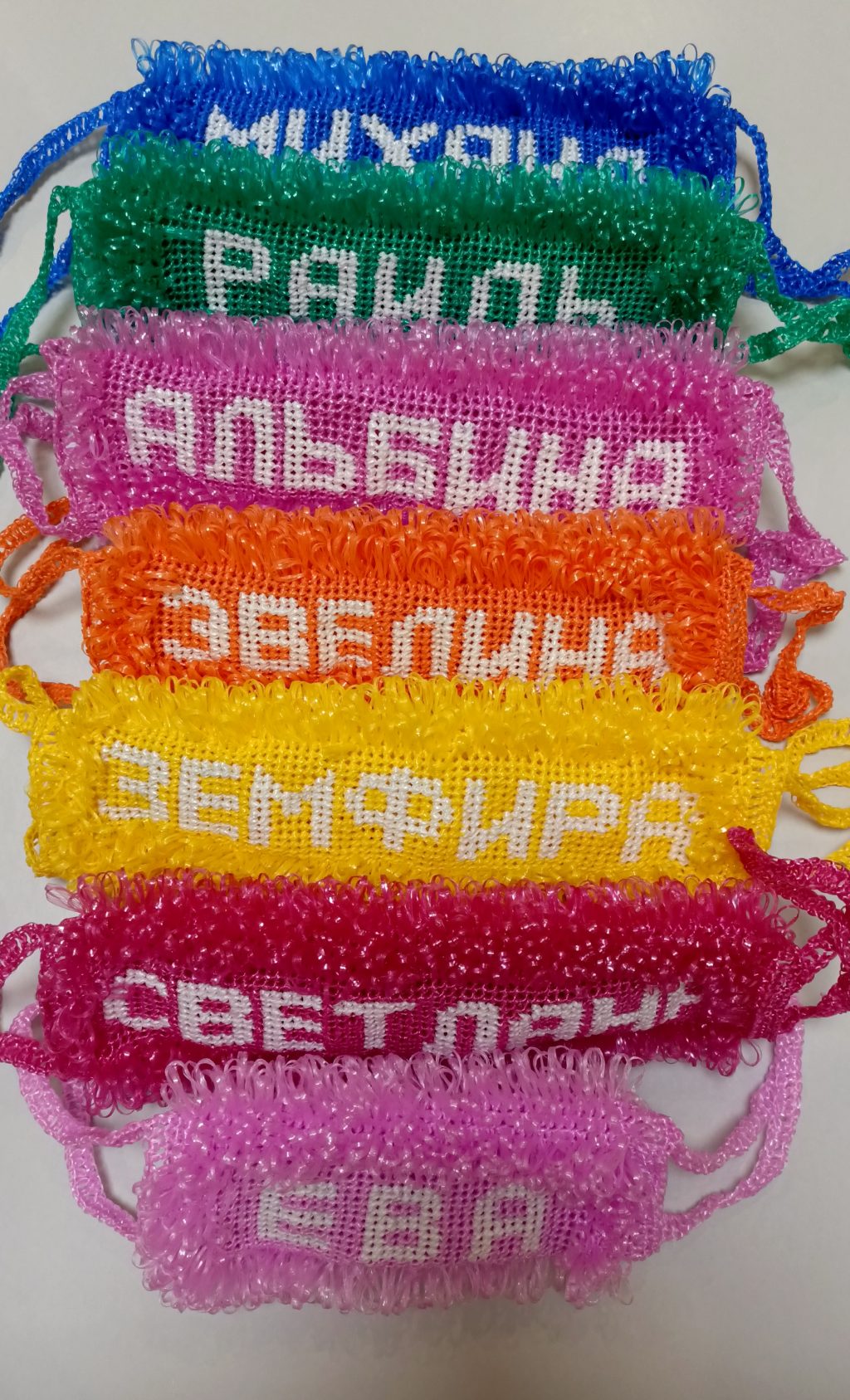 Именная мочалка