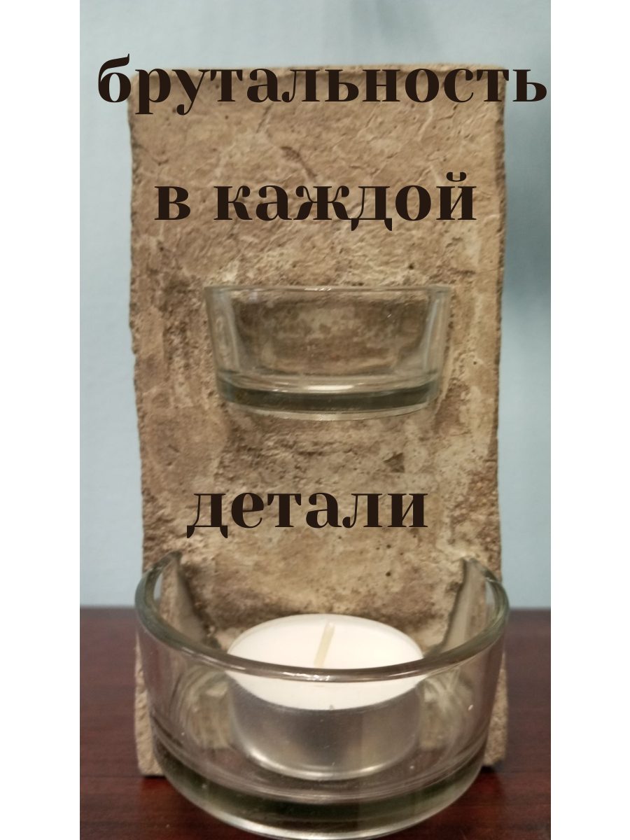 Необычная аромалампа из бетона и стекла (крафт) , для эфирных масел. Стильный аксессуар для дома. Подарок с душой.