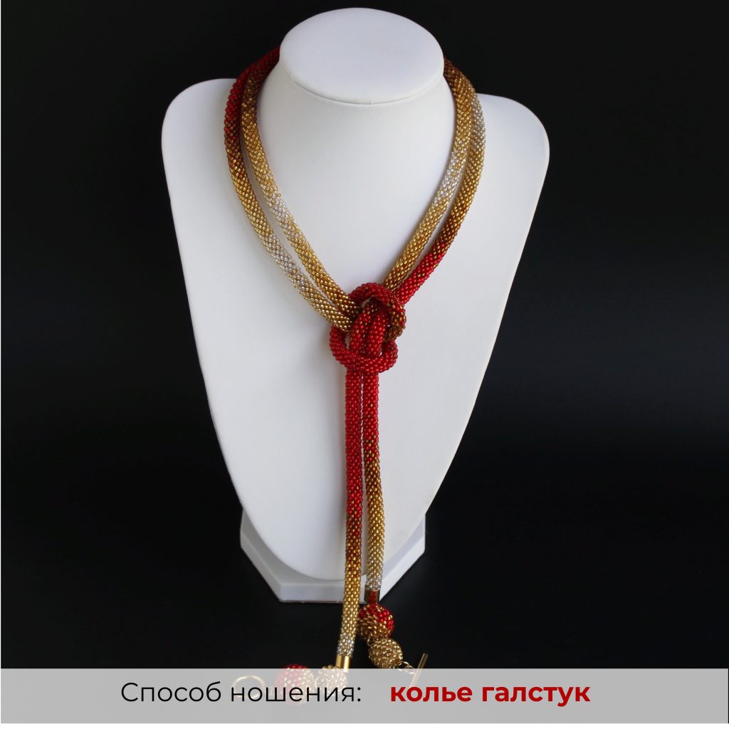Длинное украшение на шею ручной работы, подарок свекрови бижутерия женская алого цвета