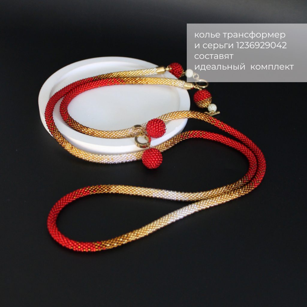 Длинное украшение на шею ручной работы, подарок свекрови бижутерия женская алого цвета