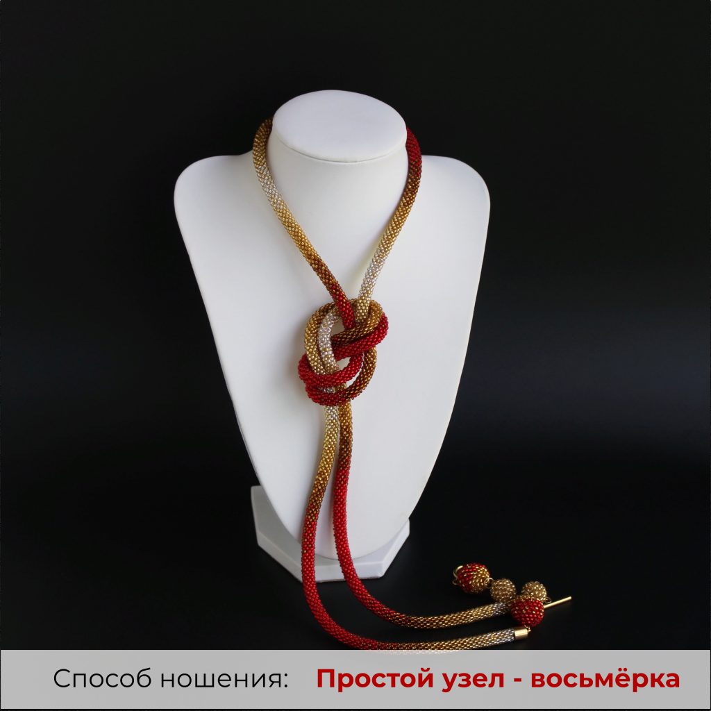 Длинное украшение на шею ручной работы, подарок свекрови бижутерия женская алого цвета