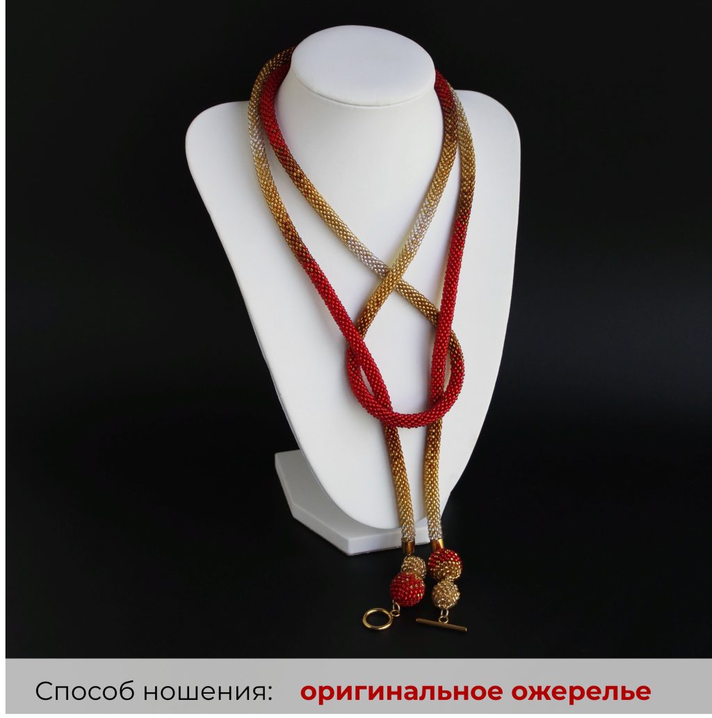 Длинное украшение на шею ручной работы, подарок свекрови бижутерия женская алого цвета