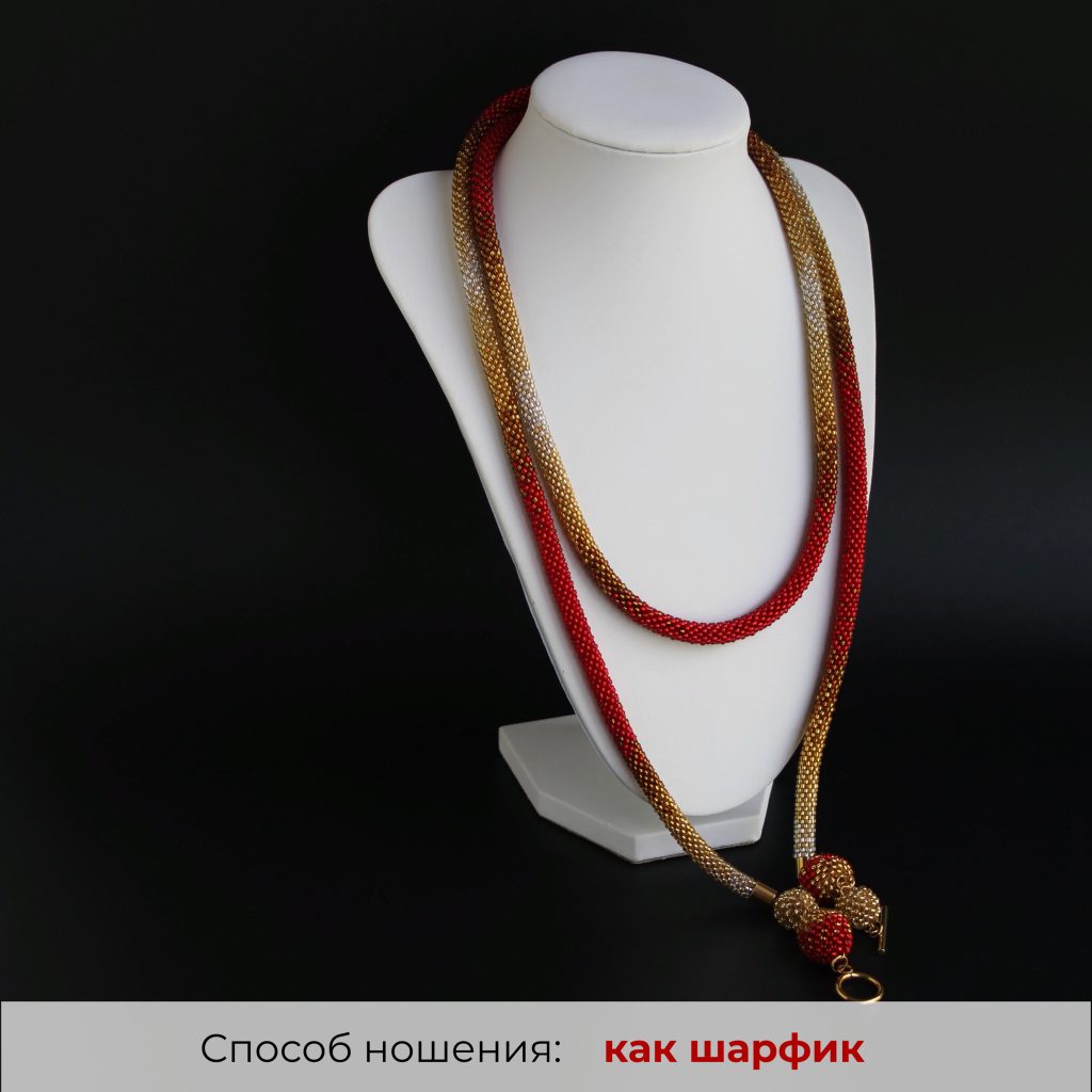 Длинное украшение на шею ручной работы, подарок свекрови бижутерия женская алого цвета