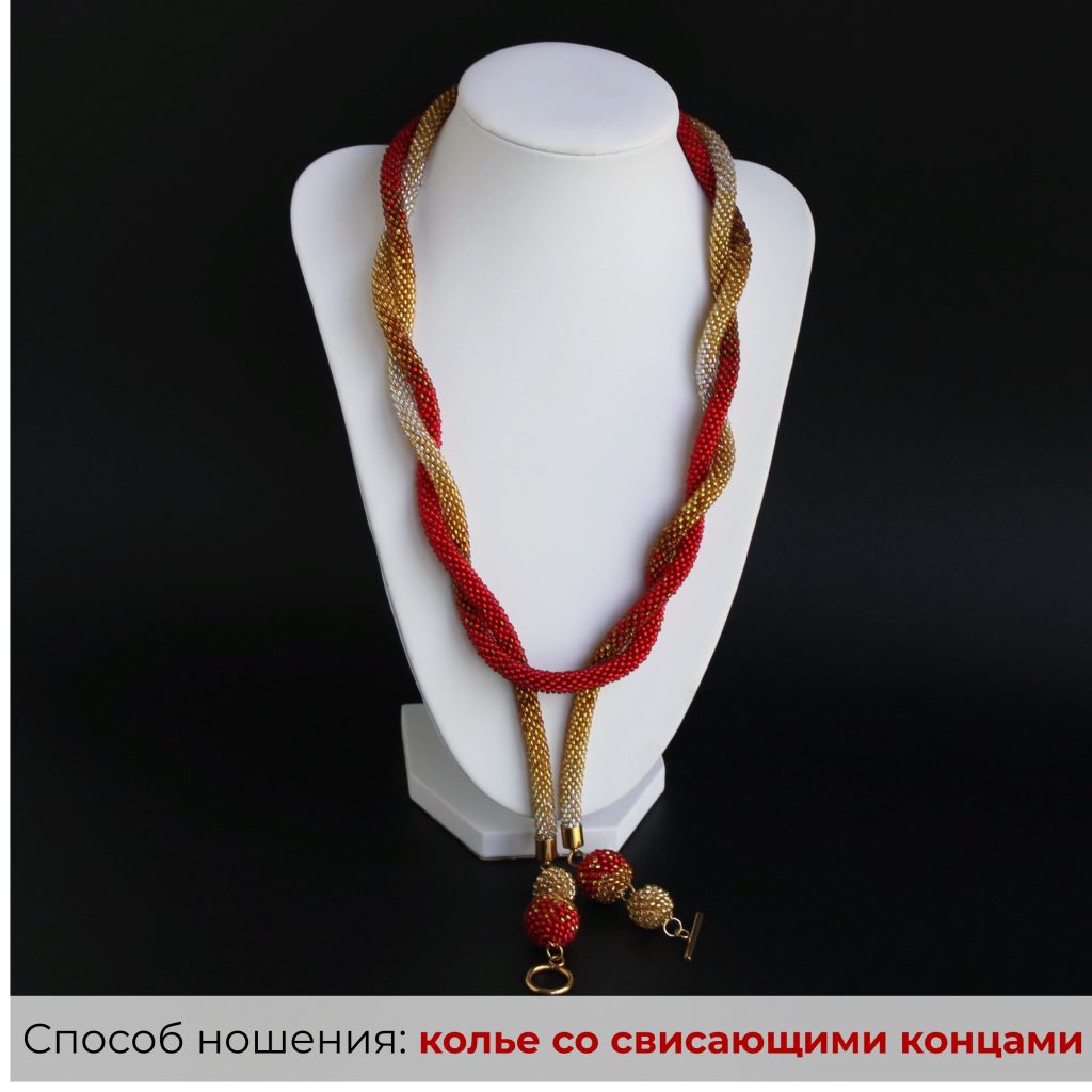 Длинное украшение на шею ручной работы, подарок свекрови бижутерия женская алого цвета