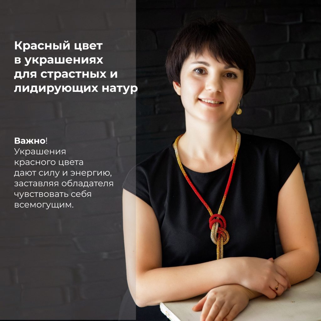 Длинное украшение на шею ручной работы, подарок свекрови бижутерия женская алого цвета