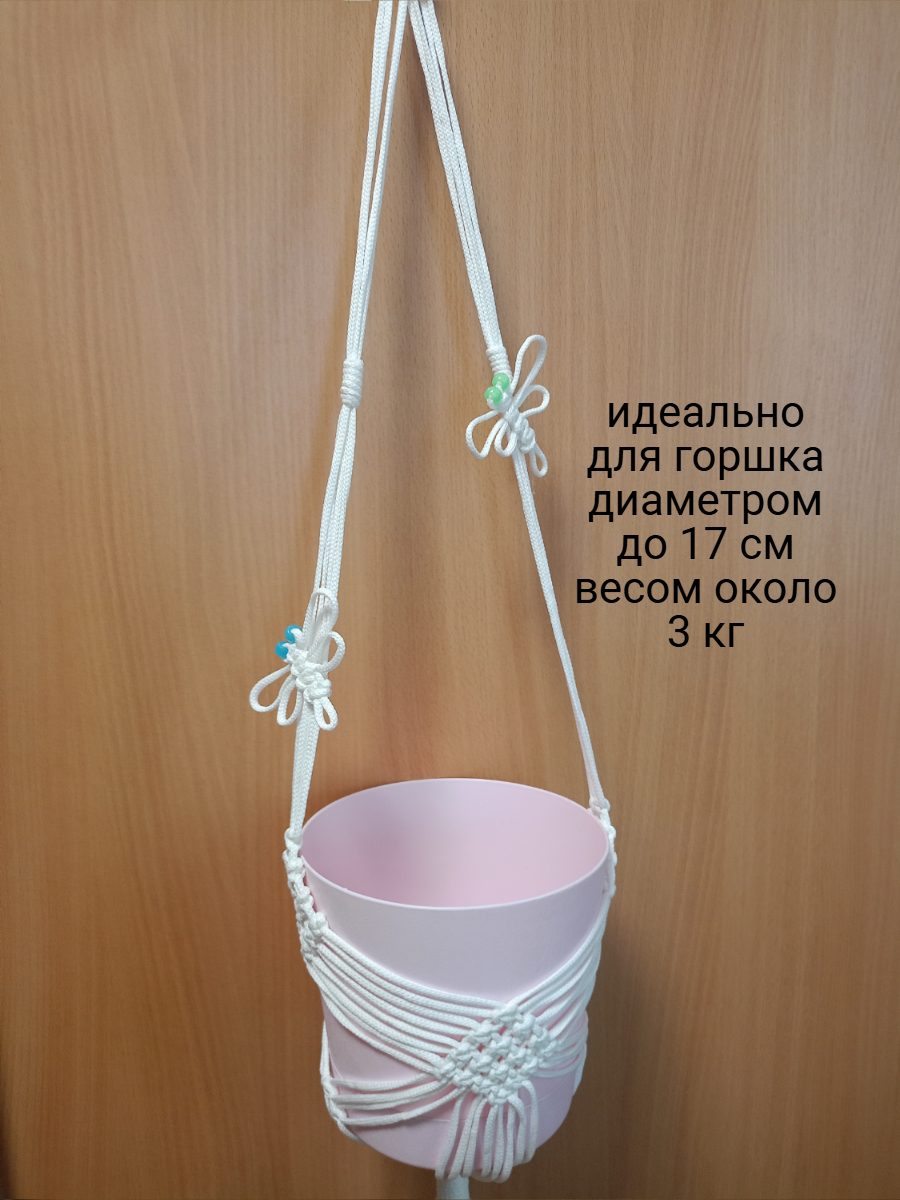 Макраме панно Кашпо Стрекозы белый