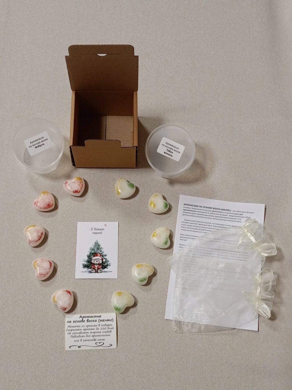 Ароматическое саше (мелтс) 10 шт. Набор из двух ароматов в ассорименте