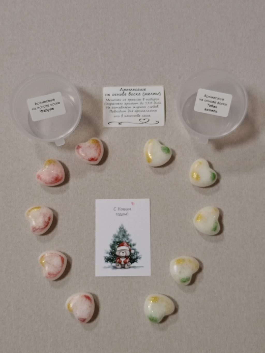 Ароматическое саше (мелтс) 10 шт. Набор из двух ароматов в ассорименте