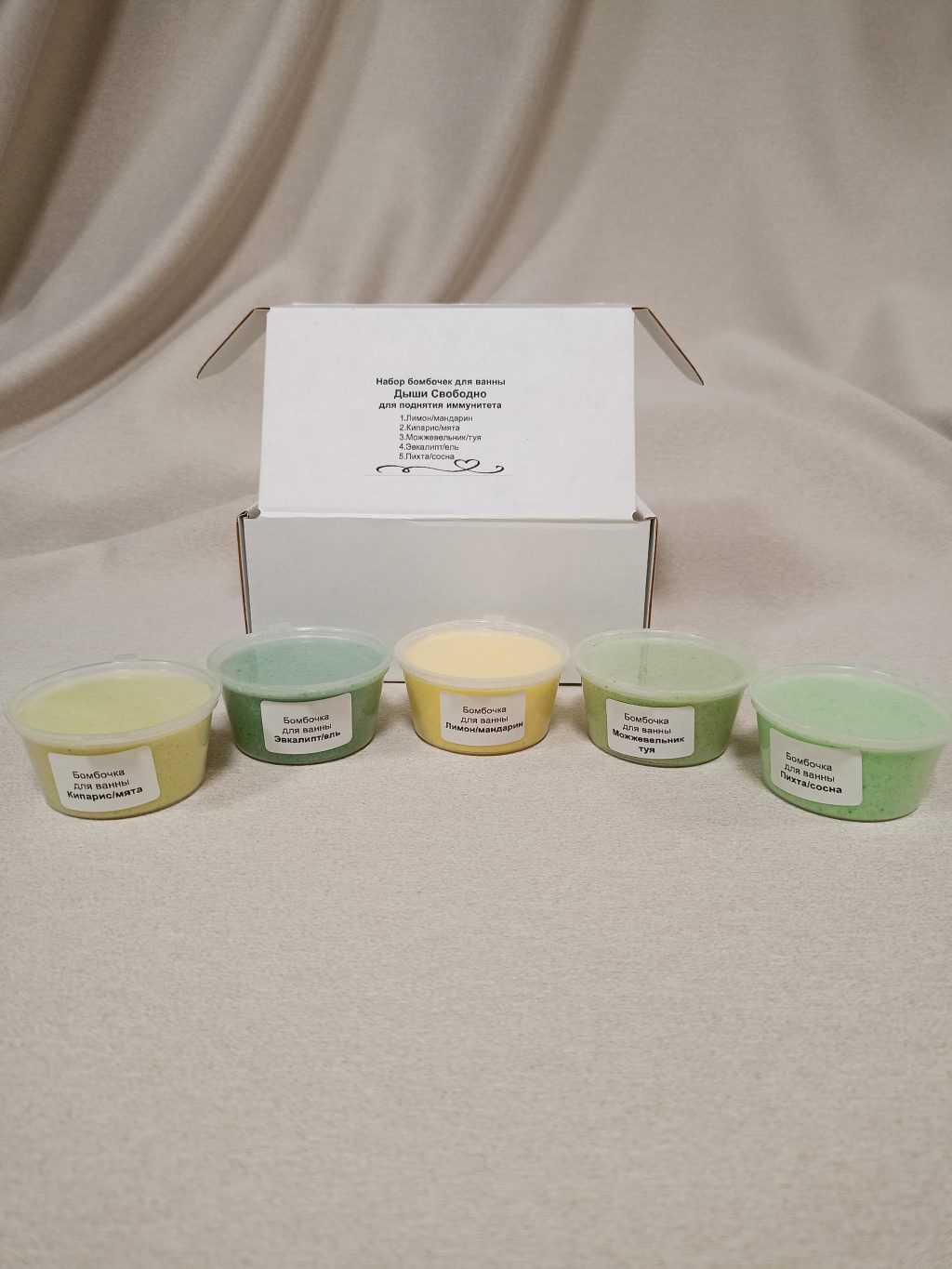 Бомбочки для ванны 5 шт Набор ДЫШИ СВОБОДНО для поднятия иммунитета или другие варианты