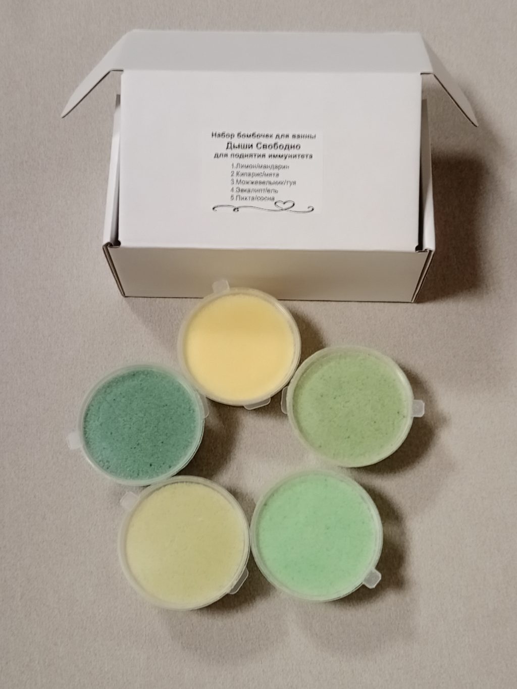 Бомбочки для ванны 5 шт Набор ДЫШИ СВОБОДНО для поднятия иммунитета или другие варианты