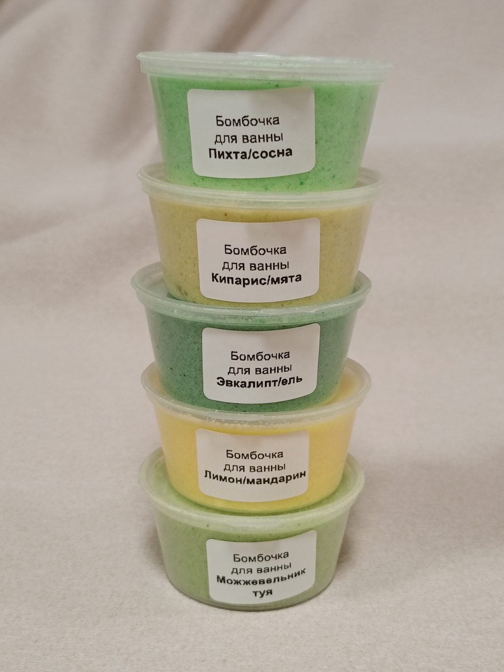 Бомбочки для ванны 5 шт Набор ДЫШИ СВОБОДНО для поднятия иммунитета или другие варианты
