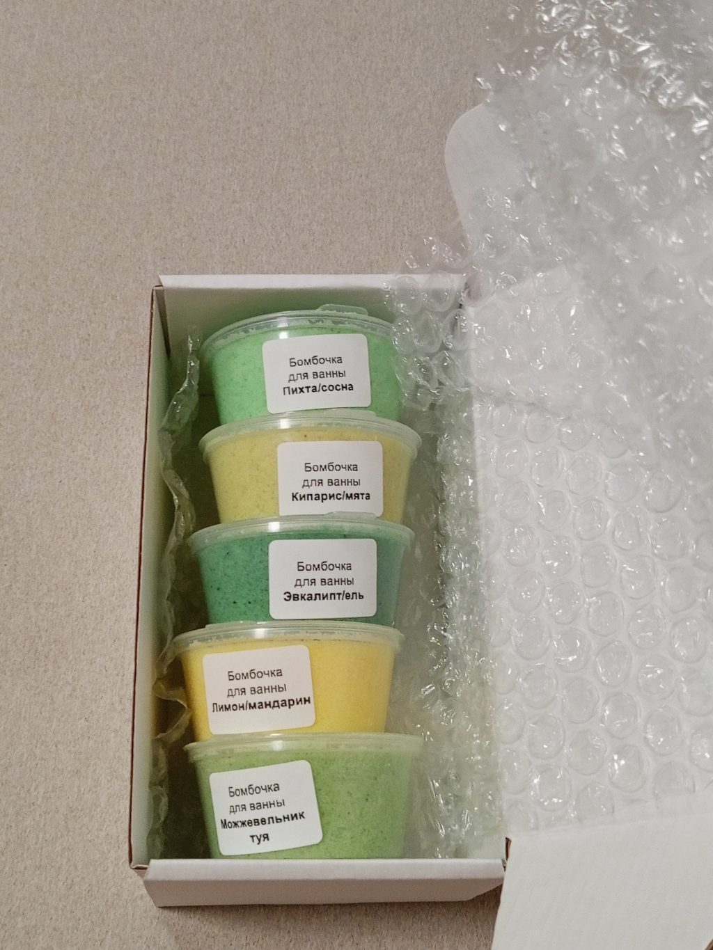 Бомбочки для ванны 5 шт Набор ДЫШИ СВОБОДНО для поднятия иммунитета или другие варианты