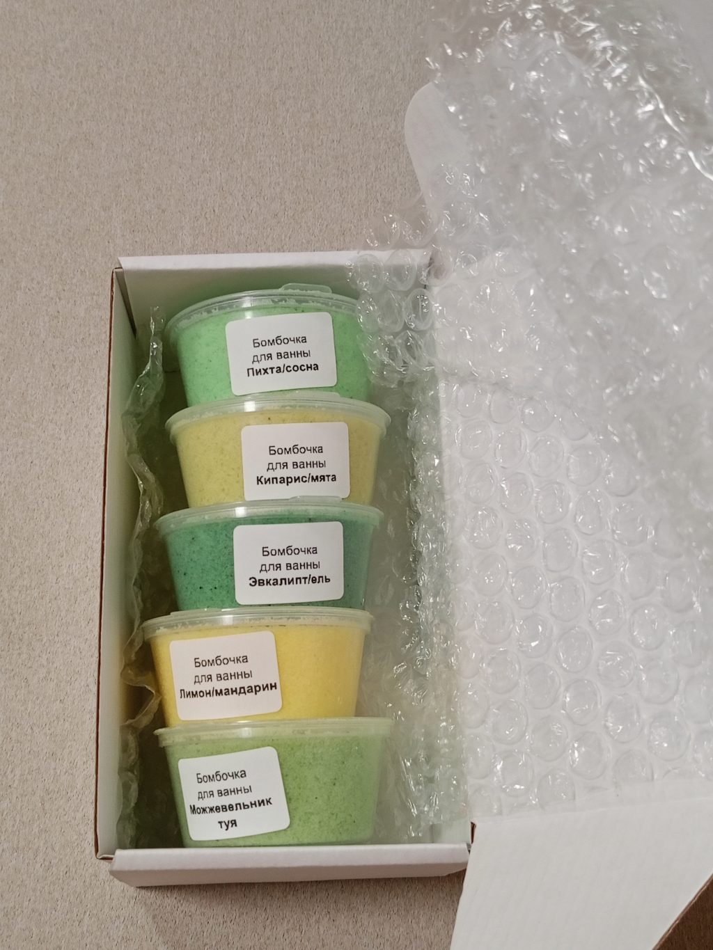 Бомбочки для ванны 5 шт Набор ДЫШИ СВОБОДНО для поднятия иммунитета или другие варианты