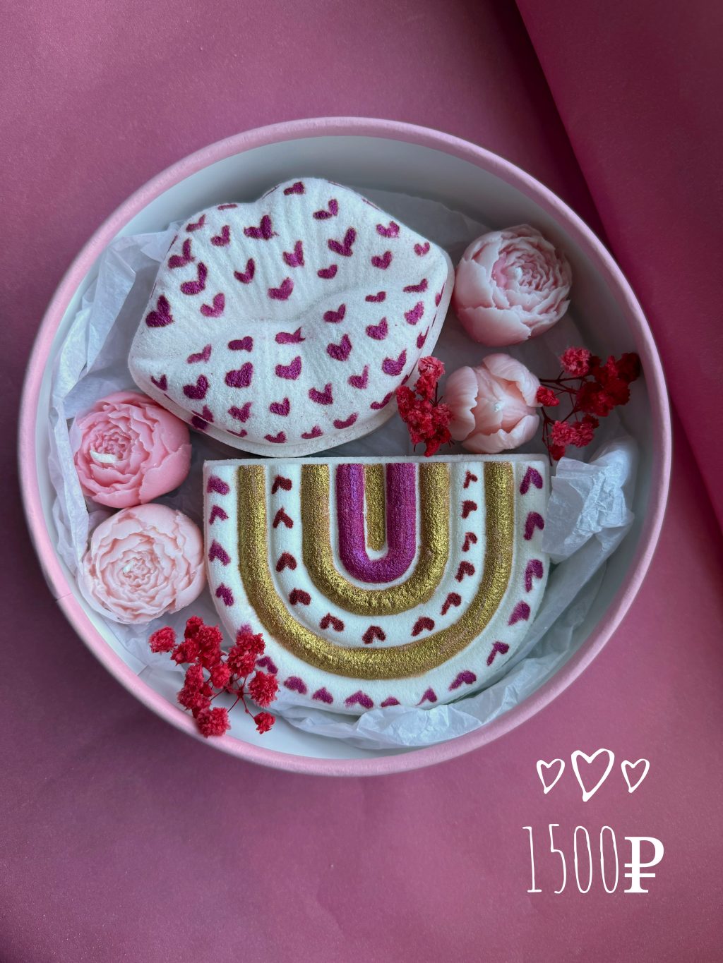 Набор на 14 февраля