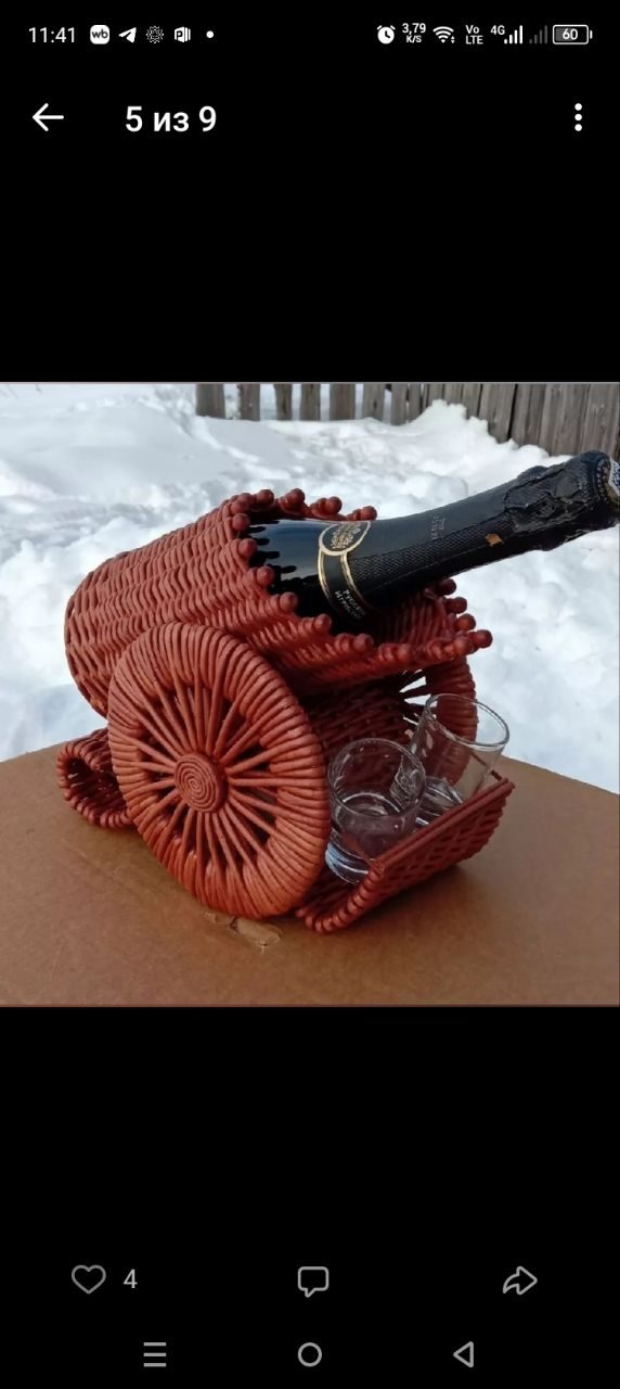 Мини бар, бутылочница «Пушка»