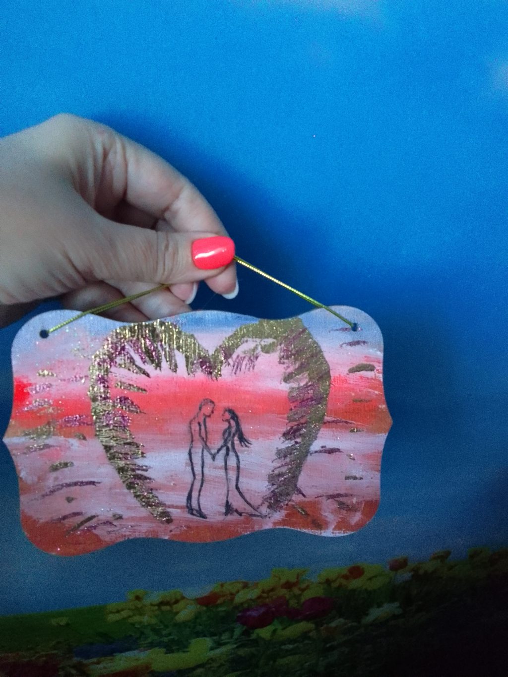 Влюбленные