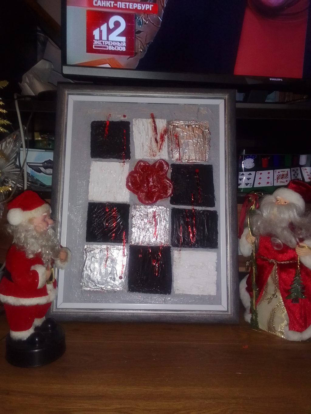 Шахматы 36х46