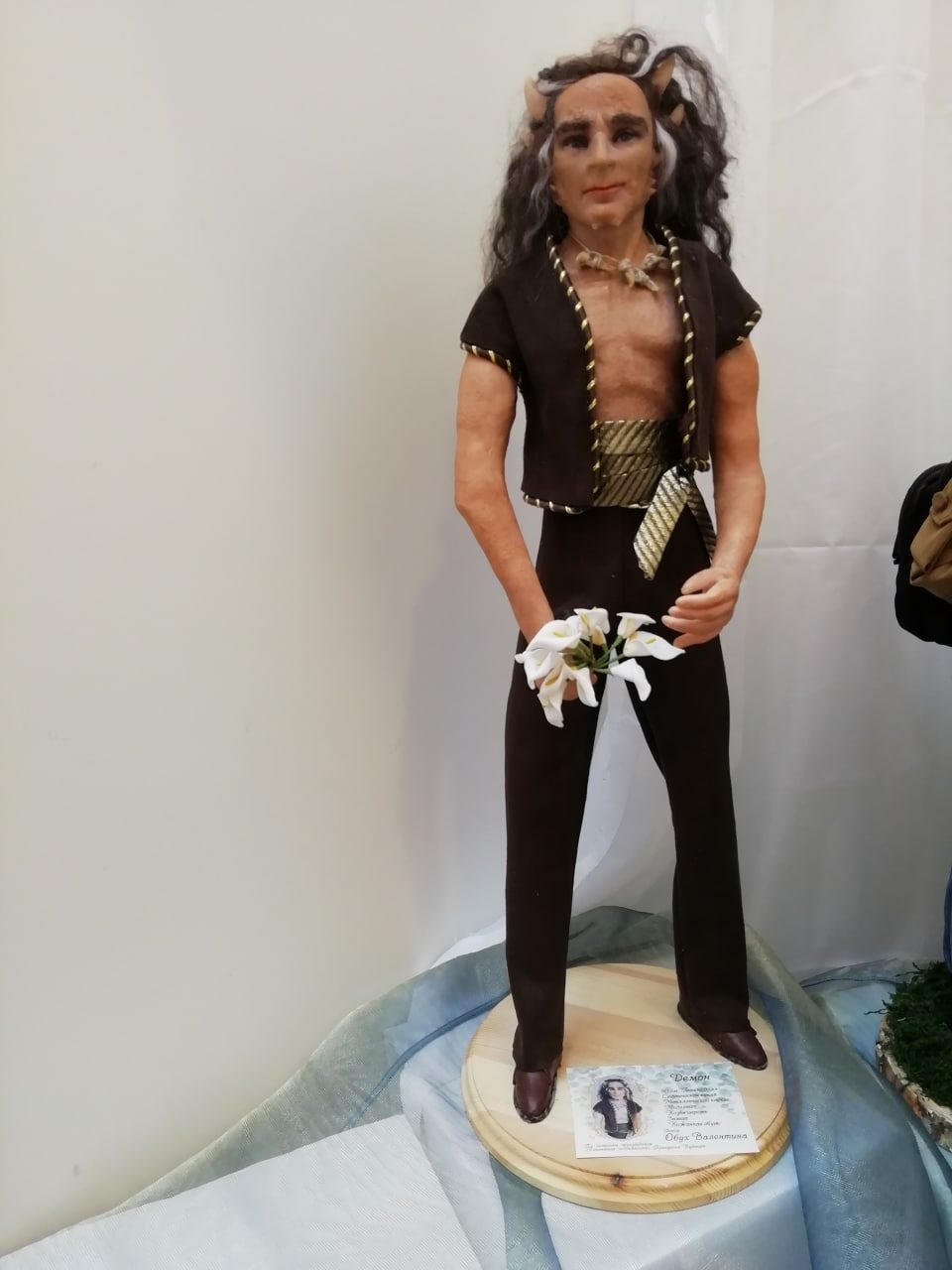 Кукла влюбленный демон