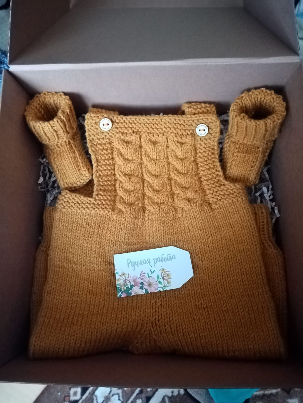 Полукомбинезон