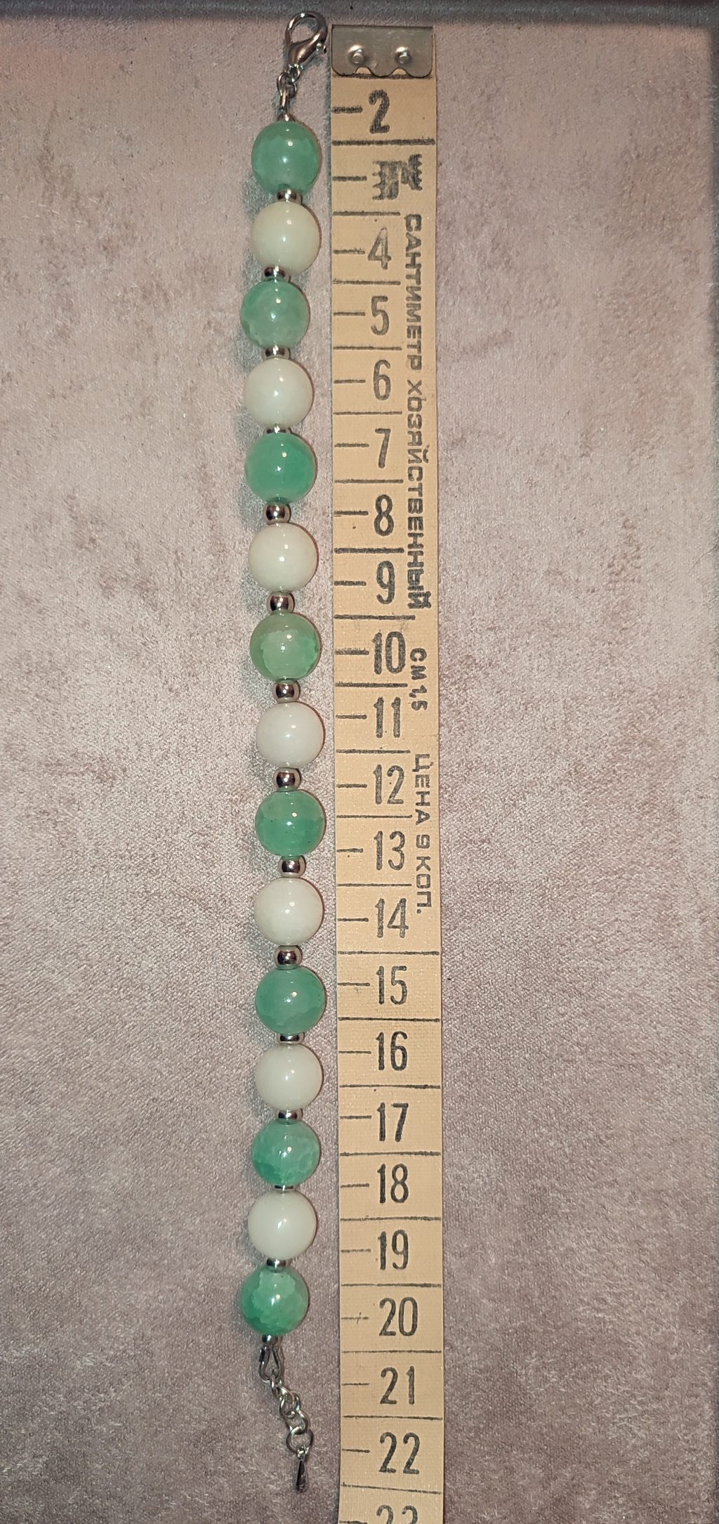 Комплект «Морская волна» с агатом и иск.нефритом