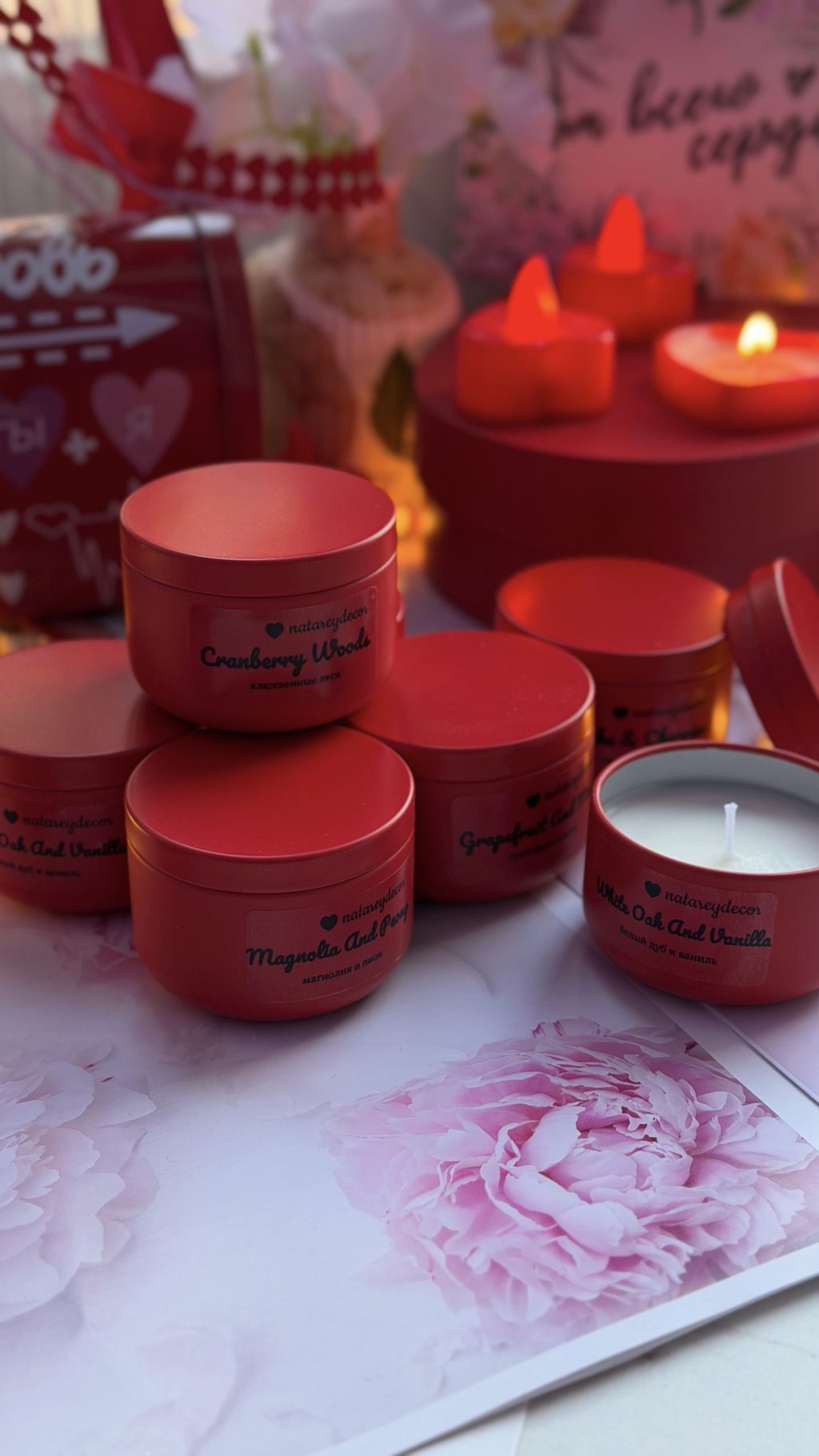 Аромасвеча «О любви»