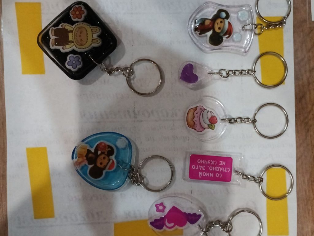 Брелок для ключей